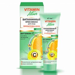 Vitamin active Витаминный крем-маска для лица перезагрузка кожи